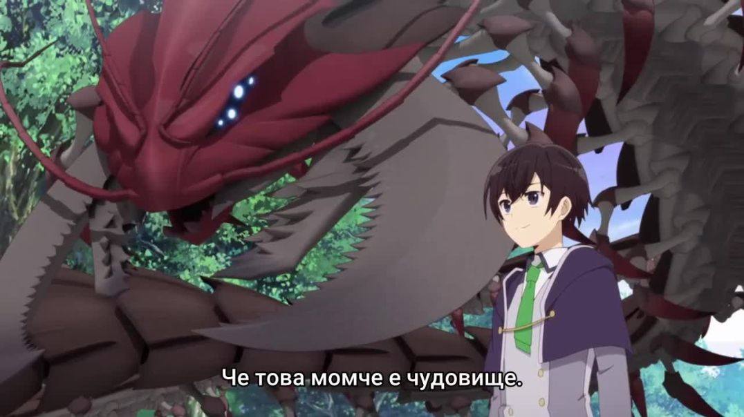 Saikyou onmyouji no isekai tenseiki ep 8 bg sub