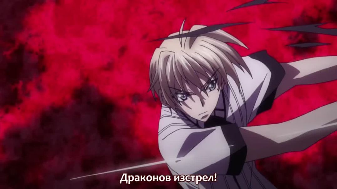 [16+] High School DxD New ep 12 bg sub END