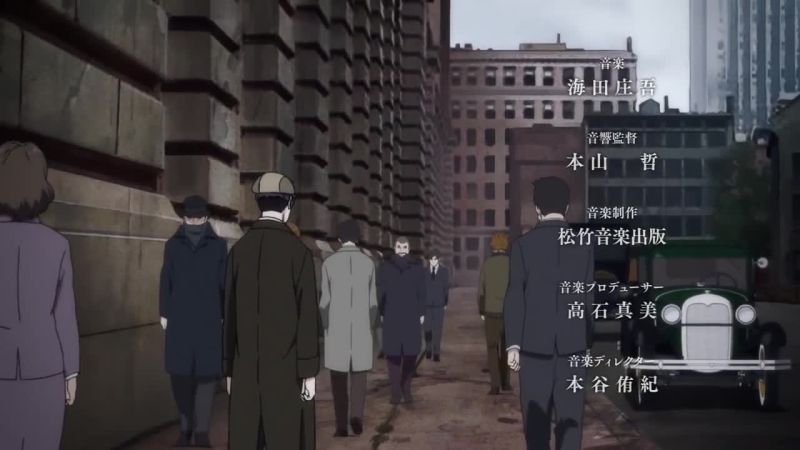 91 Days - Opening