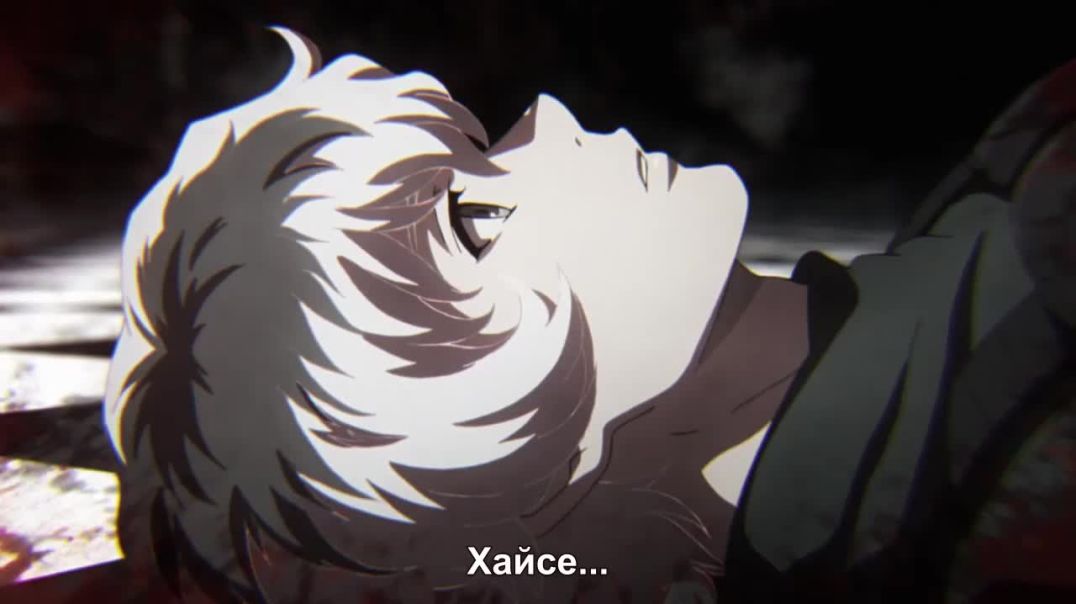 Tokyo Ghoul Сезон - 03 - 06 Бг Субс