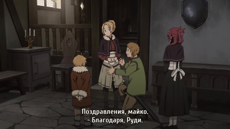 Mushoku Tensei S1 EP 04 [BG Sub]