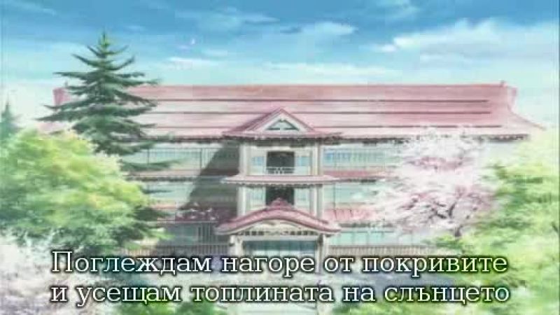 Love Hina - Епизод 11 bg sub