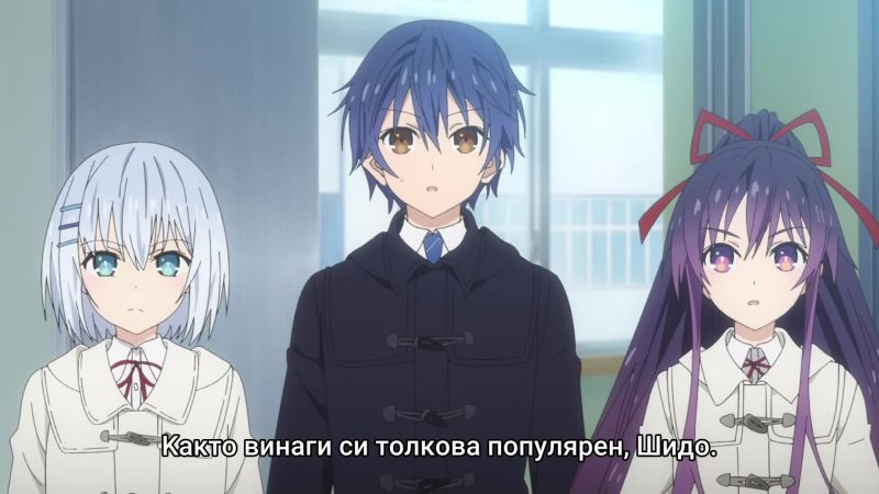 Date A Live IV - 09 [bg Subs]