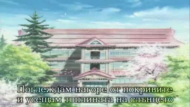 Love Hina - Епизод 12 bg sub