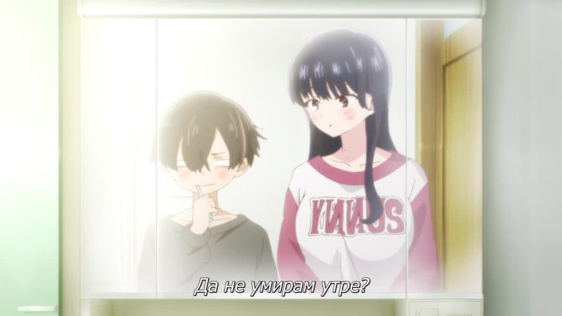 ⁣Boku no Kokoro no Yabai Yatsu - S2 EP 9 [BG Subs]