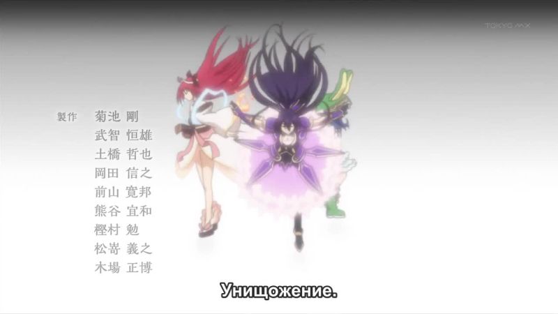 [fansub] DATE A LIVE II - 02 bg sub