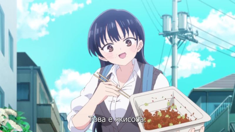 ⁣Boku no Kokoro no Yabai Yatsu - S2 EP 12 [BG Subs]