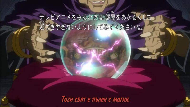 Fairy tail епизод 5 bg sub