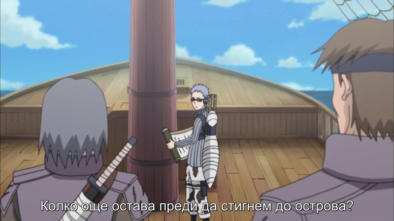 Naruto Shippuden ep 242 [BG Subs]