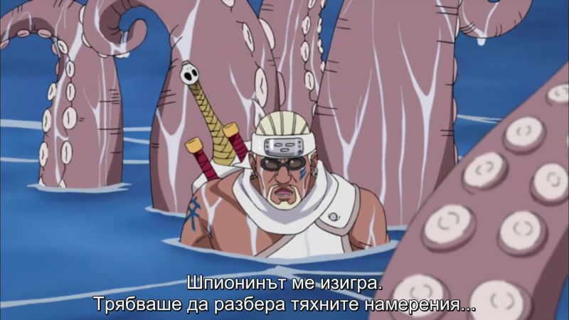 Naruto Shippuden ep 254 [BG Subs]