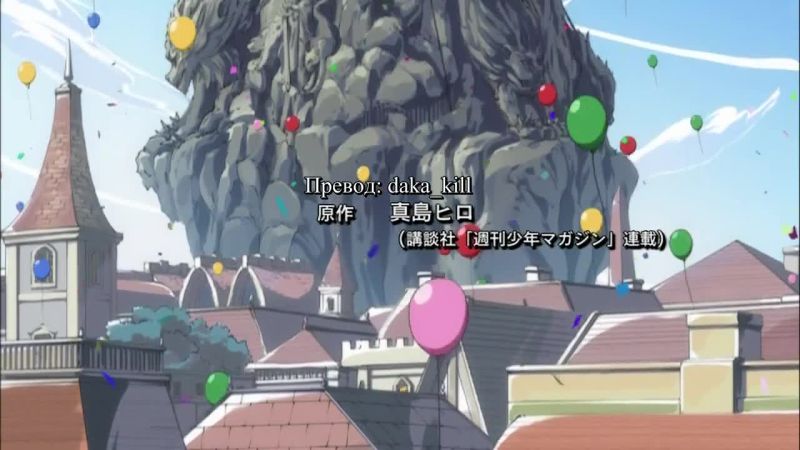 Fairy tail епизод 151 bg sub