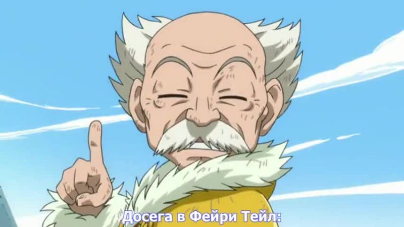 Fairy tail епизод 30 bg sub