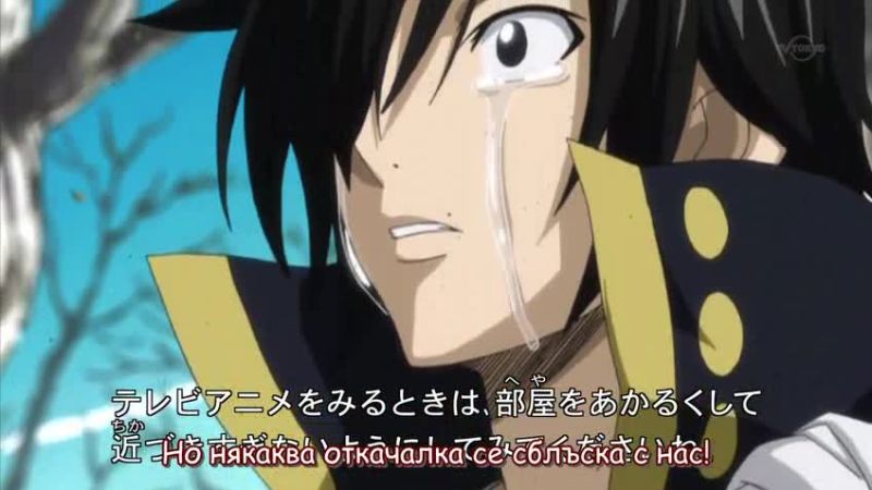 Fairy tail епизод 102 bg sub