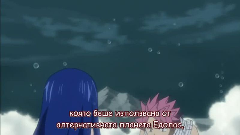 Fairy tail епизод 80 bg sub