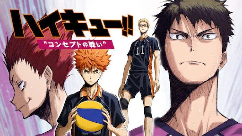 Haikyuu!! Movie 4 - Concept No Tatakai