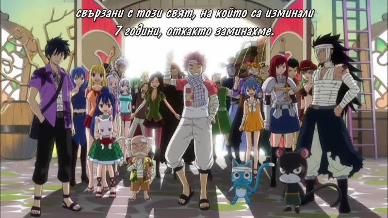 Fairy tail епизод 153 bg sub