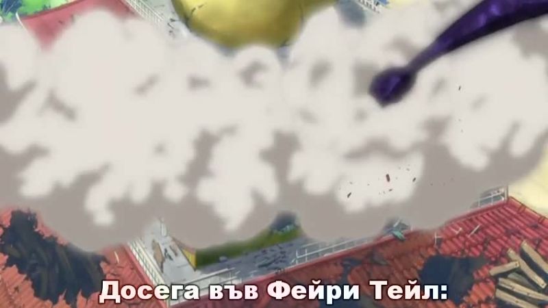 Fairy tail епизод 28 bg sub