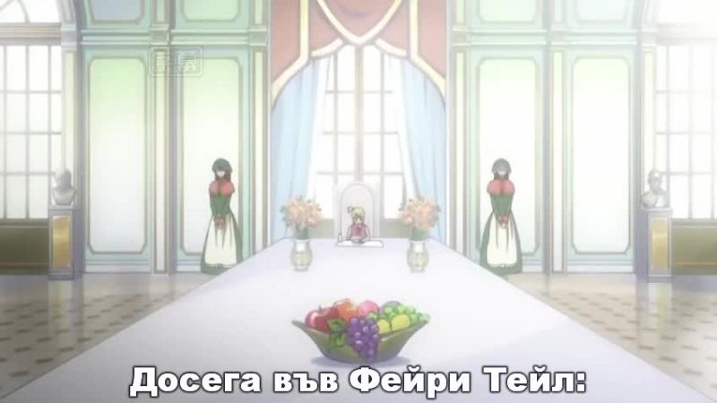 Fairy tail епизод 29 bg sub