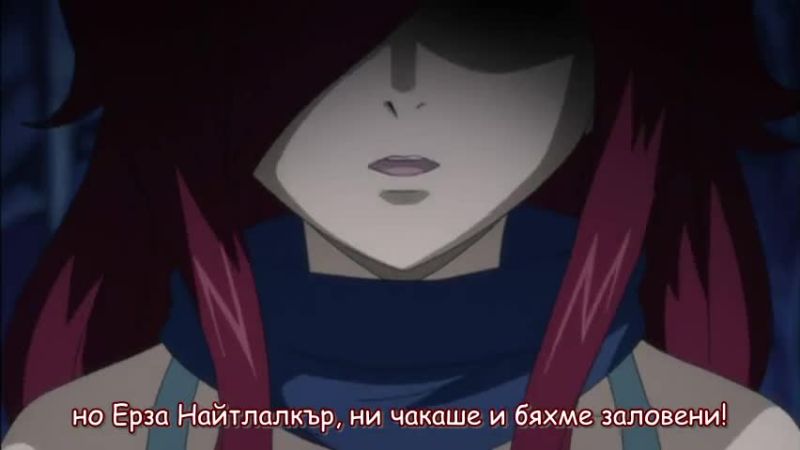 Fairy tail епизод 83 bg sub