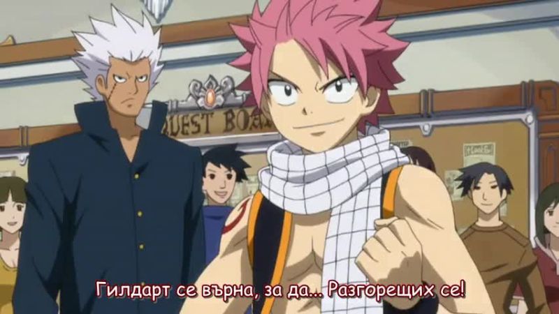 Fairy tail епизод 77 bg sub