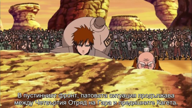 Naruto Shippuden ep 296 [BG Subs]