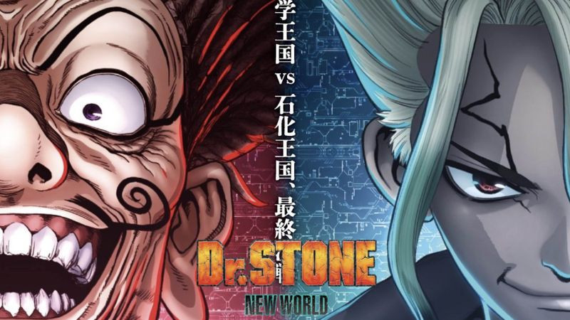 Dr. Stone New World Part 2 - 03 (1080p) [бг Суб]