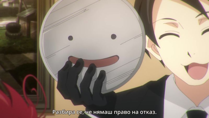 Yozakura-san Chi no Daisakusen - ep 13 (BG SUB)