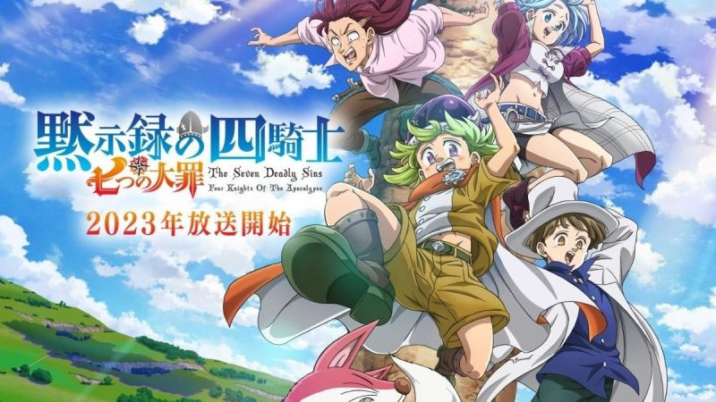 Nanatsu no Taizai: Mokushiroku no Yonkishi - 01 (1080p) [Бг Суб]