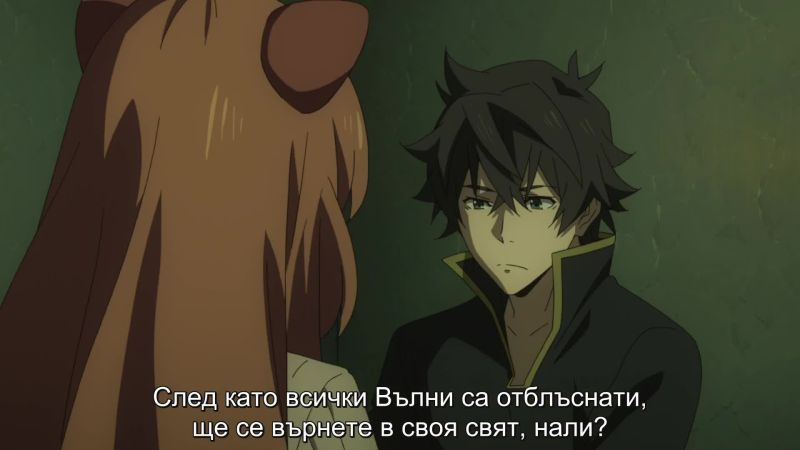 [Skincar]The Rising of the Shield Hero S1 - E11 [Bg Subs]