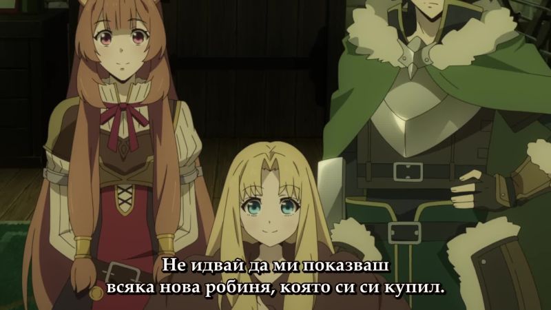 [Vasilios]The Rising of the Shield Hero S1 - E06 [Bg Subs]