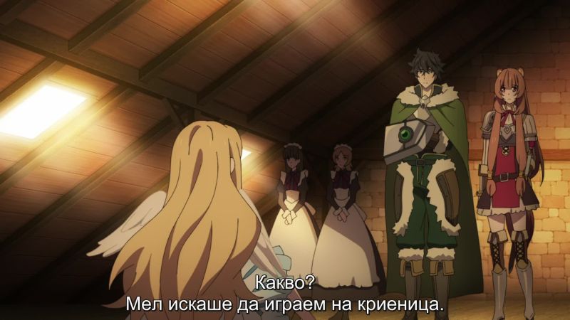 [Skincar]The Rising of the Shield Hero S1 - E14 [Bg Subs]