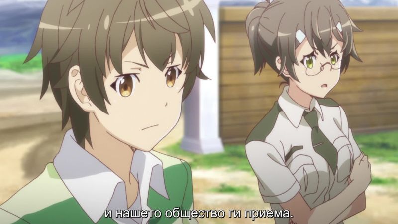 [ bg sub ] Outbreak Company 02