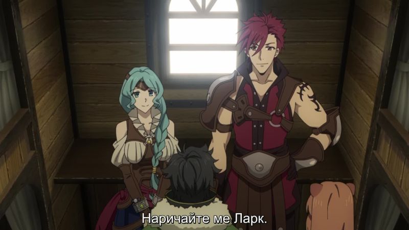 [Skincar]The Rising of the Shield Hero S1 - E23 [Bg Subs]