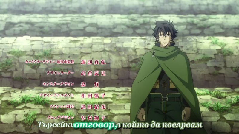 [Vasilios]The Rising of the Shield Hero S1 - E07 [Bg Subs]