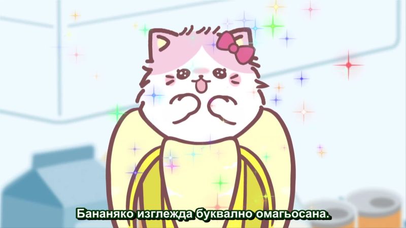 [ bg sub ] Bananya S1 05