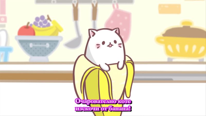 [ bg sub ] Bananya S1 01