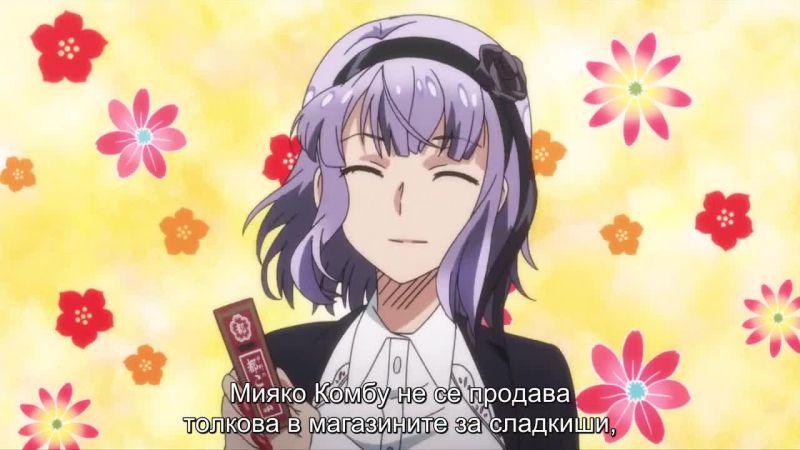 [ bg sub ] Dagashi Kashi S1 11