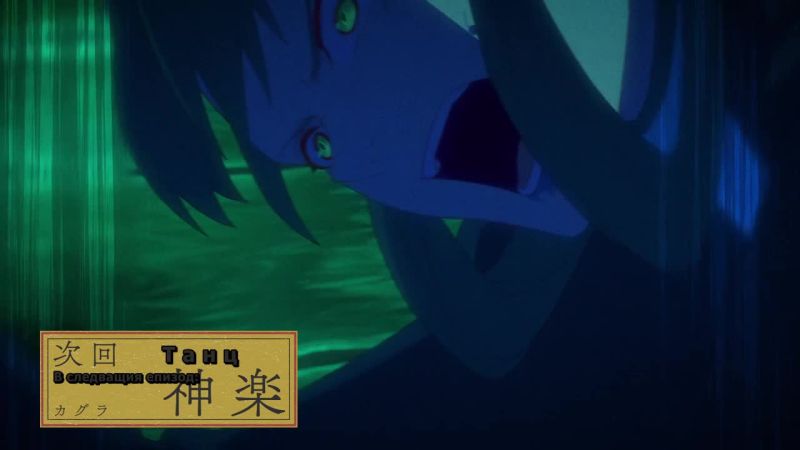 (Senpai) Mononogatari 2nd Season - 09 (BG SUBS)