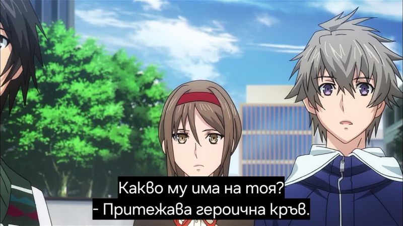 ⁣Lord of vermilion the crimson king s1 ep2 BG.SUBS 3 част