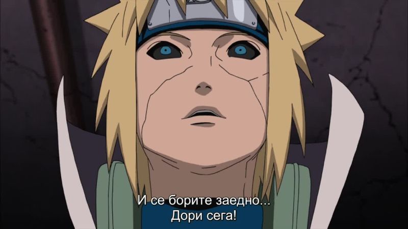 ⁣Naruto Shippuden ep 366 [BG Subs]