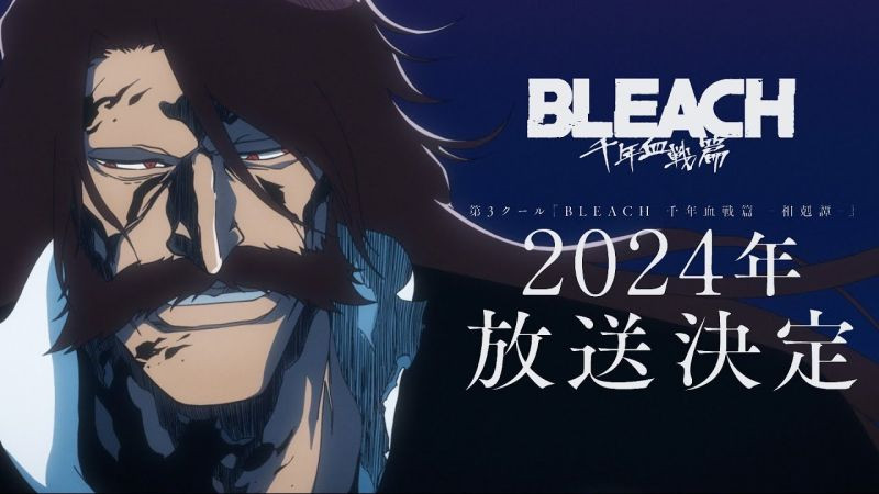 ⁣Bleach: Sennen Kessen-hen S03 Ep 01 [2024] BG Subs