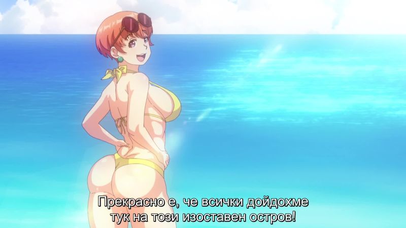 ⁣[ Bg Sub ] Elf-san wa Yaserarenai Special 01